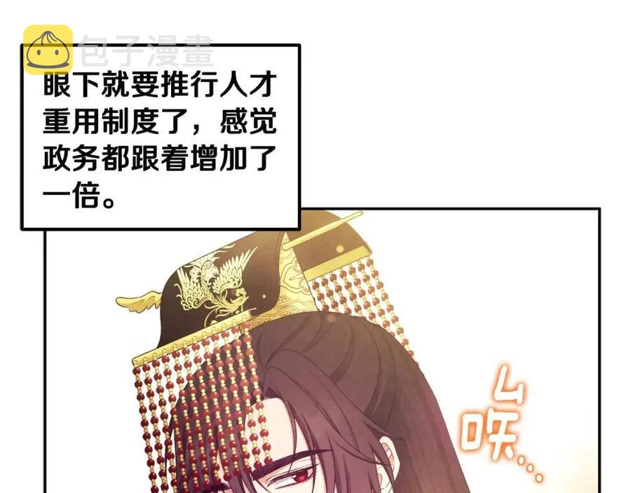 第68话 计划39
