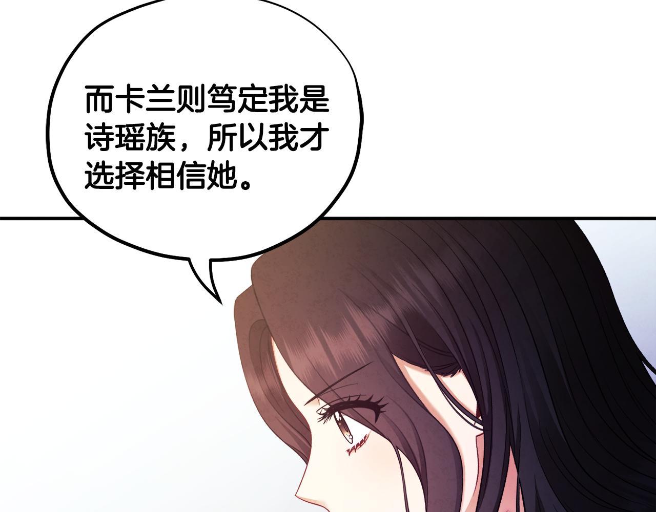 第87话 复仇52