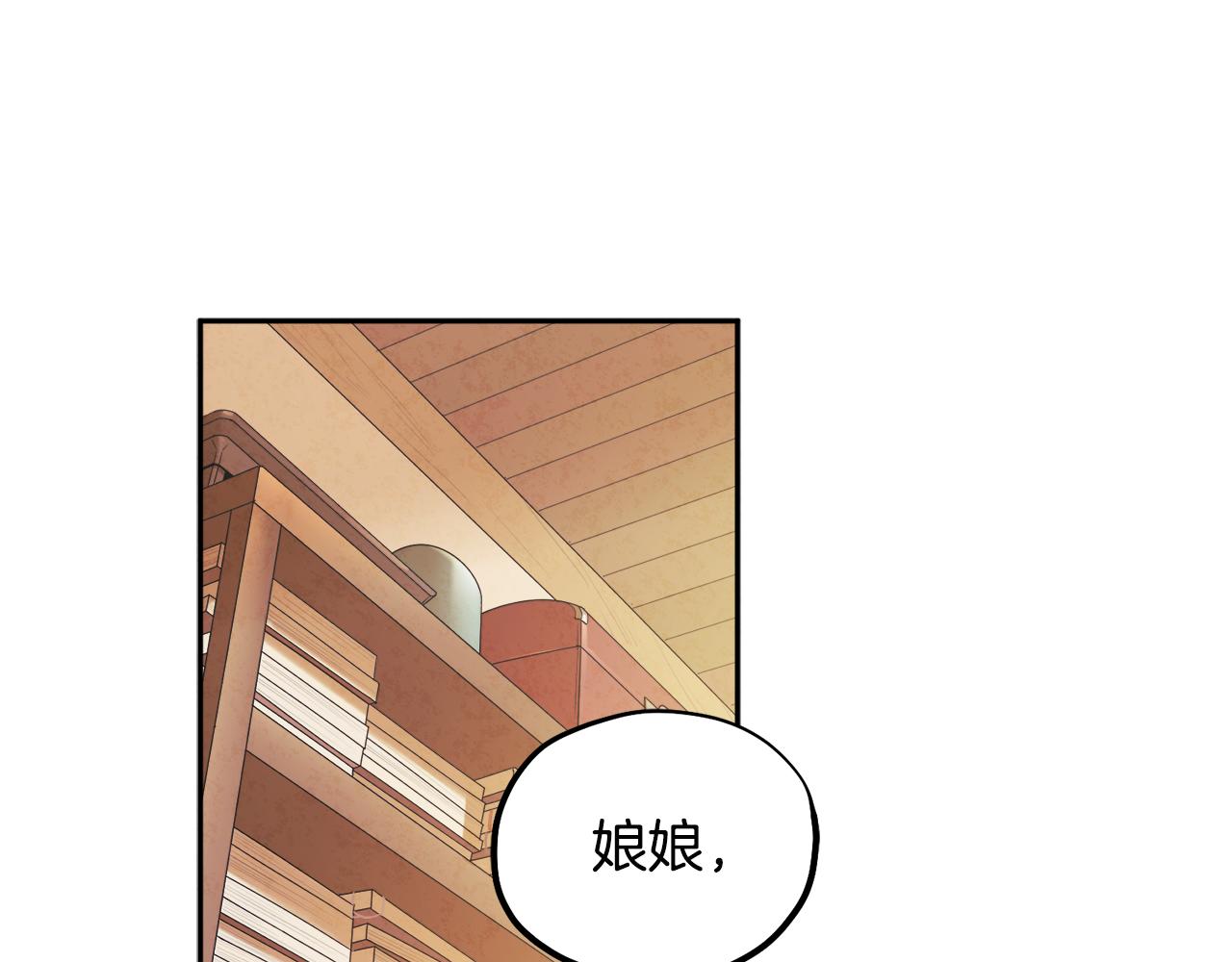 第69话 合作9