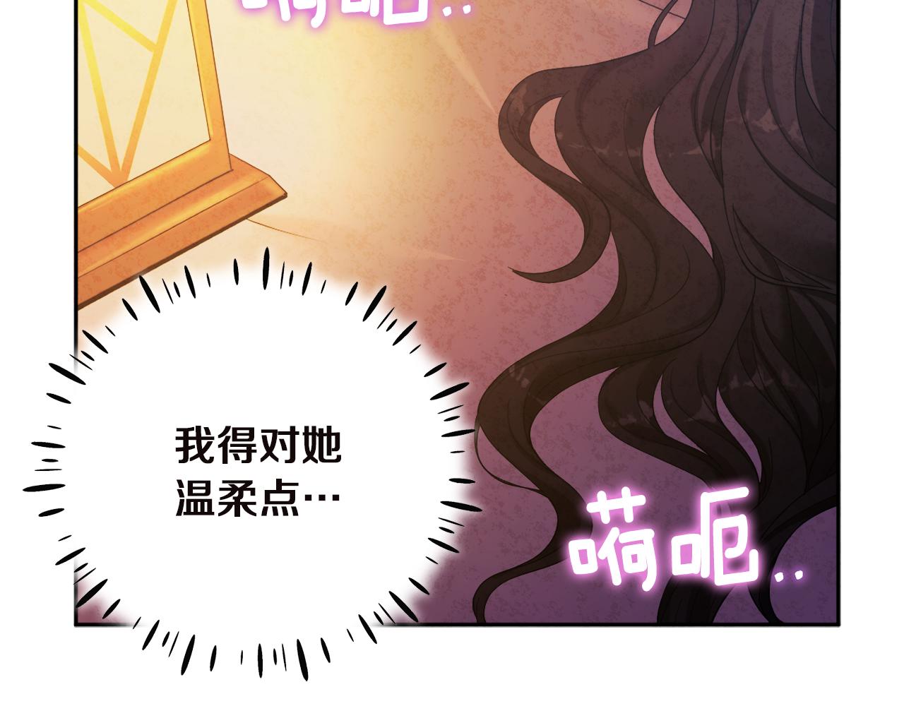 第33话 疼惜你79