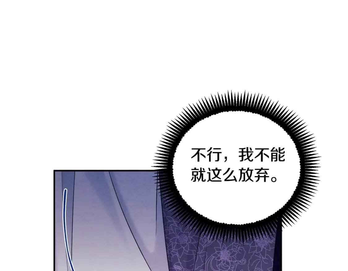 第111话 你不能这么做115