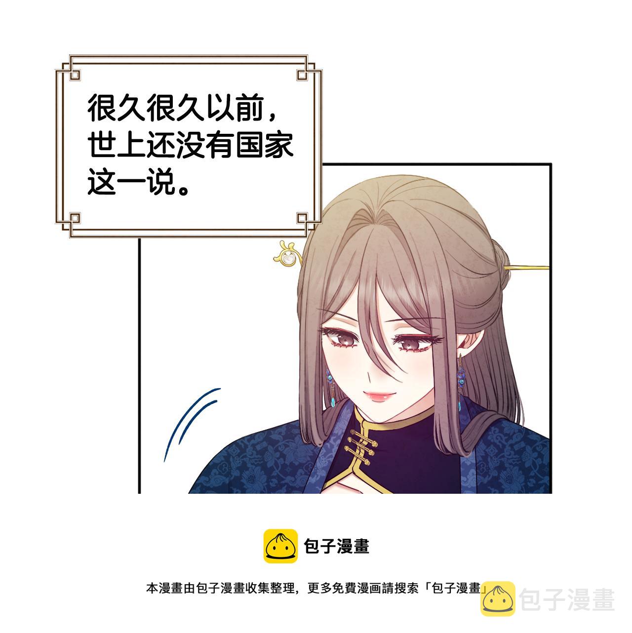 第75话 严厉104