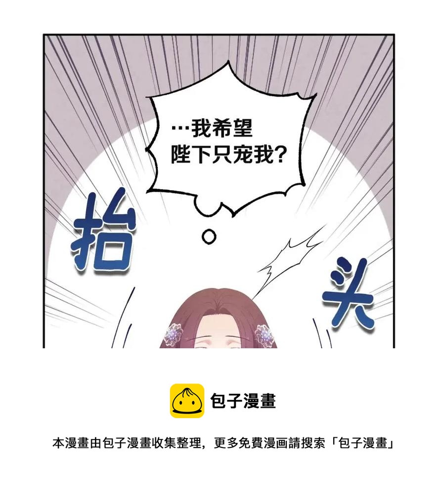 第44话 你只能是我的148