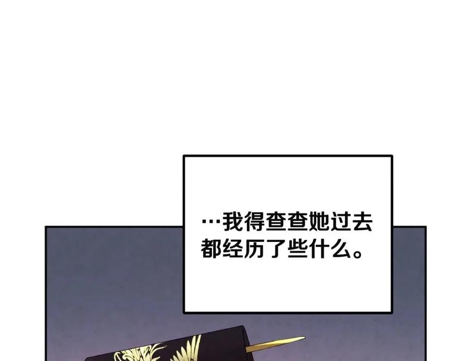 第45话 心中的执念153