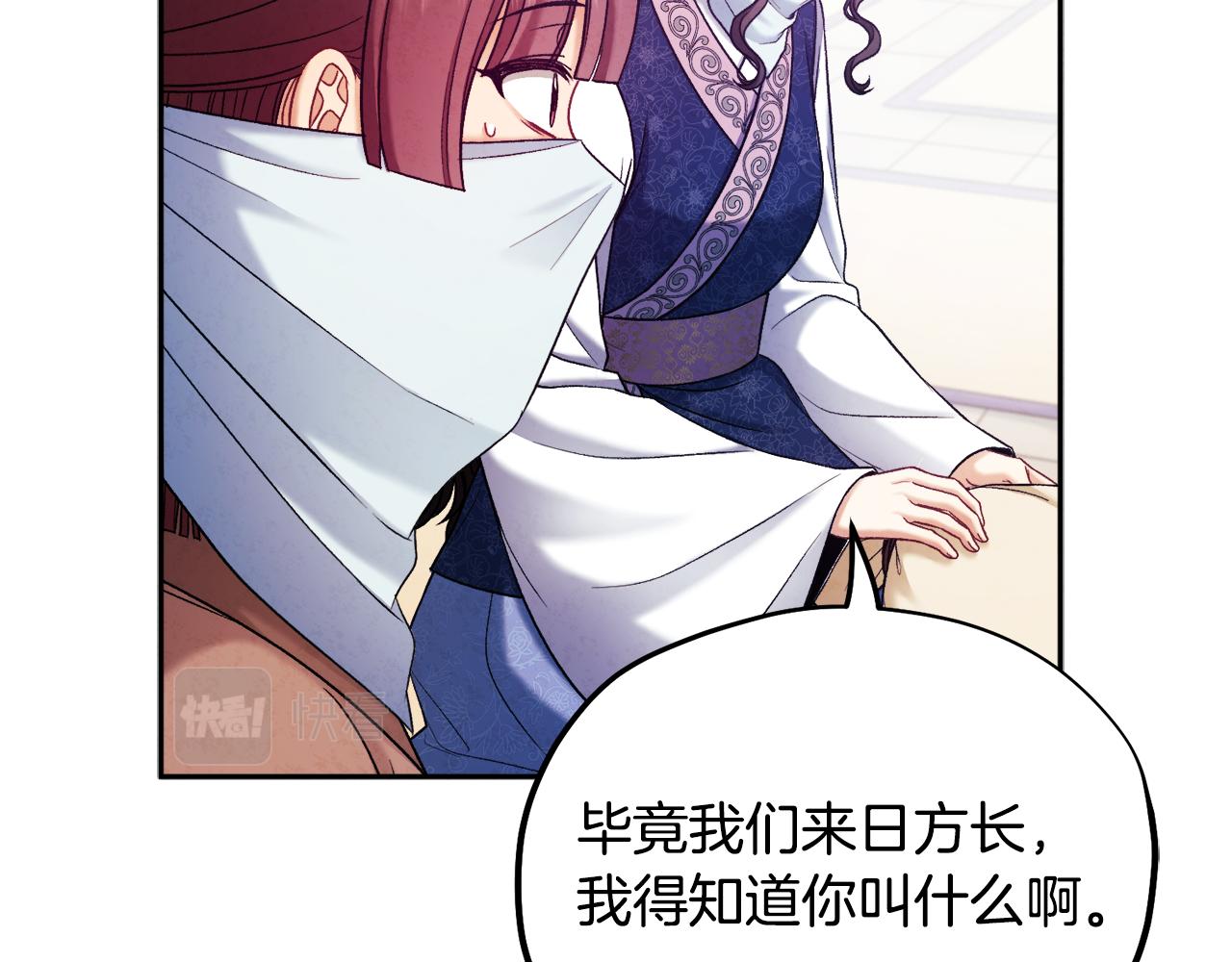 第103话 去考试啦148