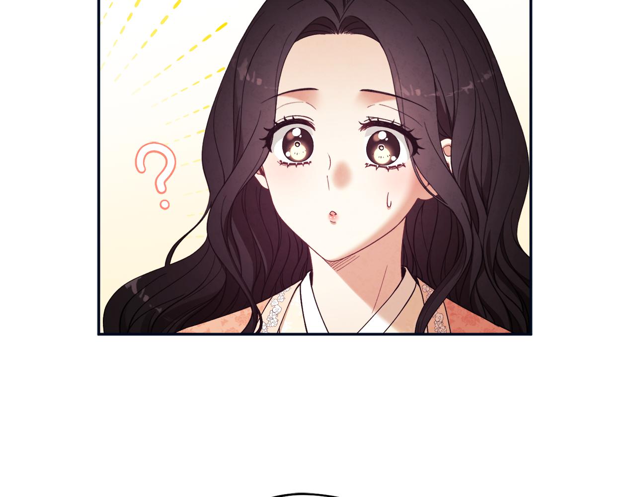 第29话 如何攻略他83