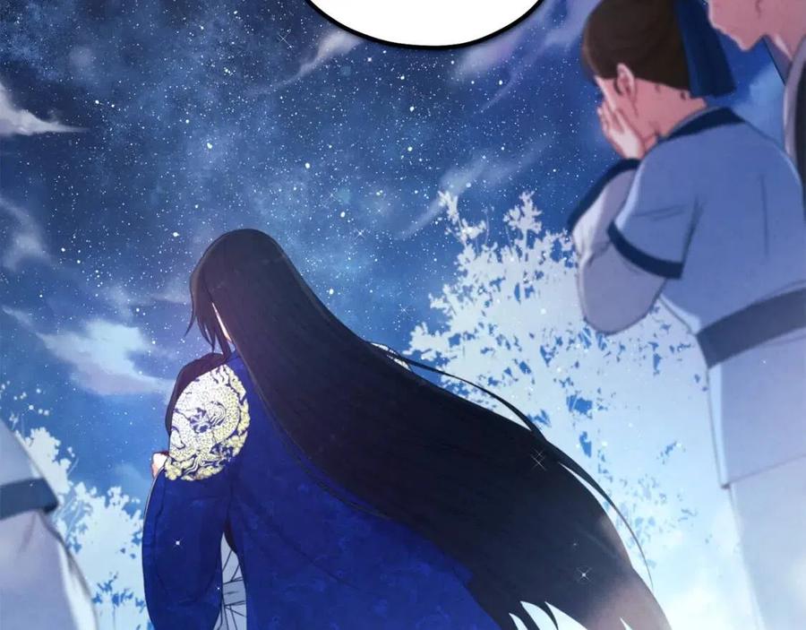 第42话 英雄救美185