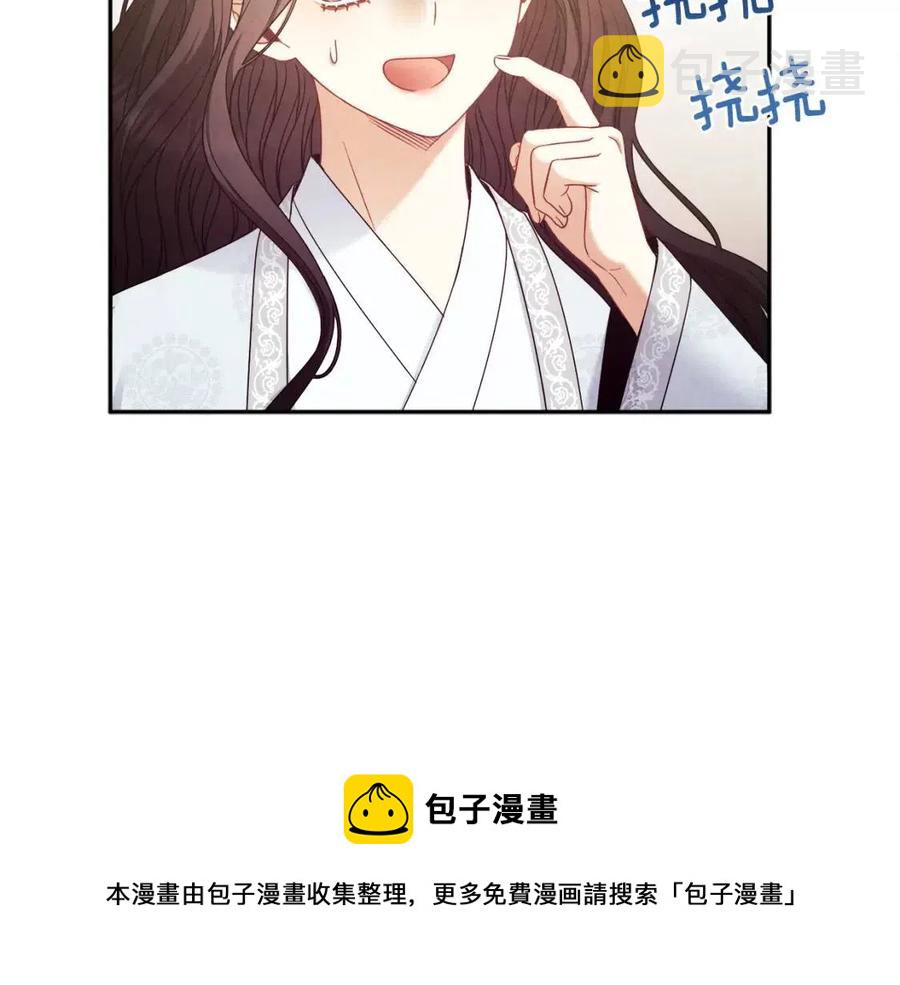 第60话 人才重用制64