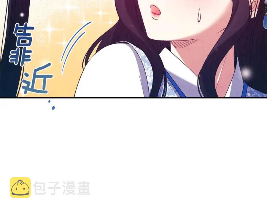 第38话 你给的安全感154