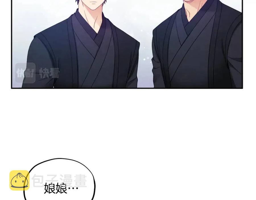 第64话 宠爱65