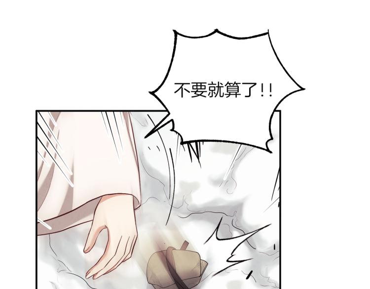 第5话 母亲的秘密42