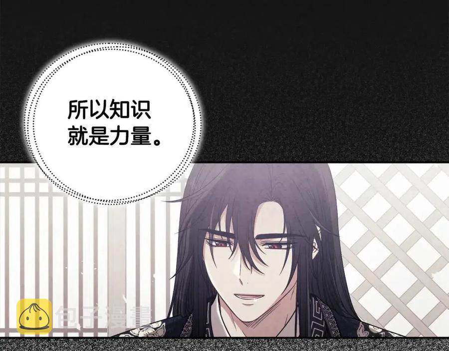 第41话 孤身一人53