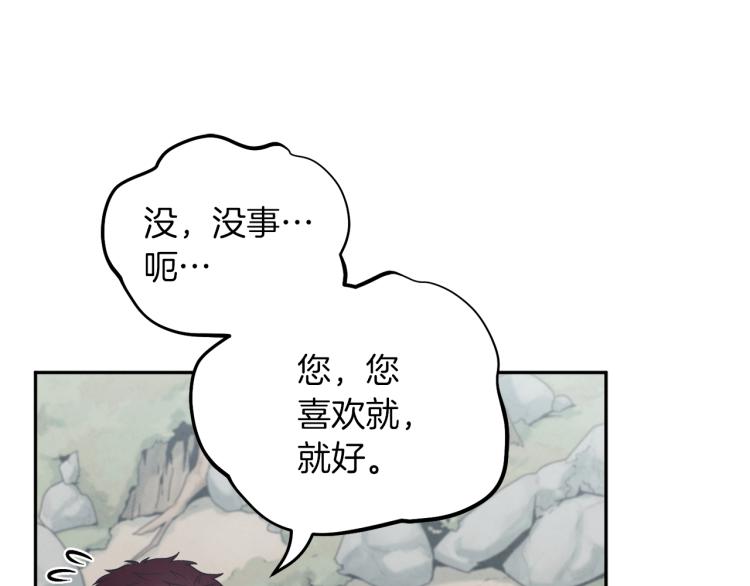 第16话 惊喜礼物130