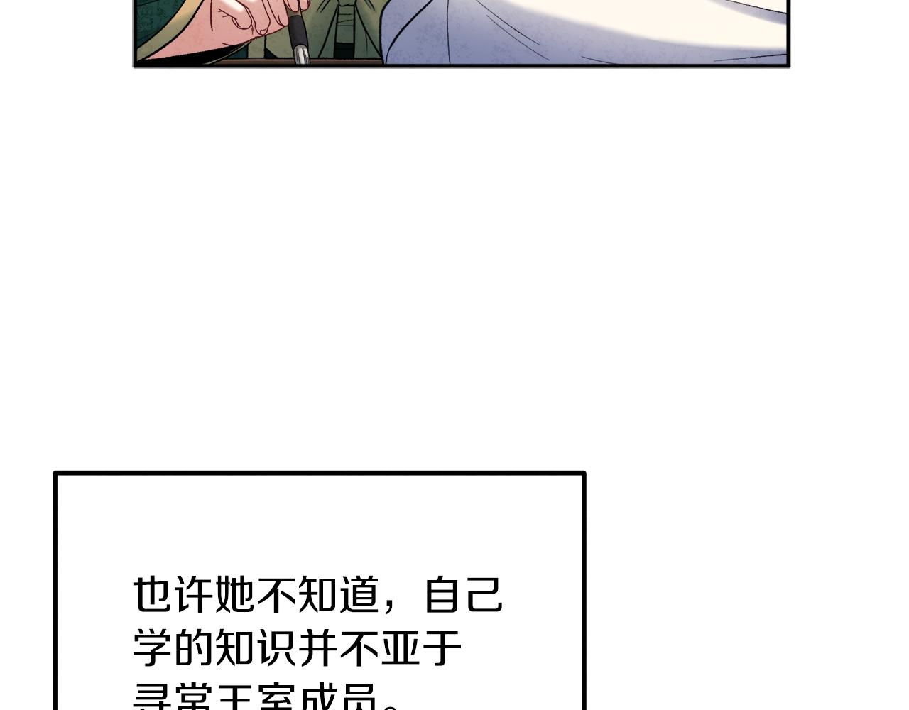 第100话 全军覆没105