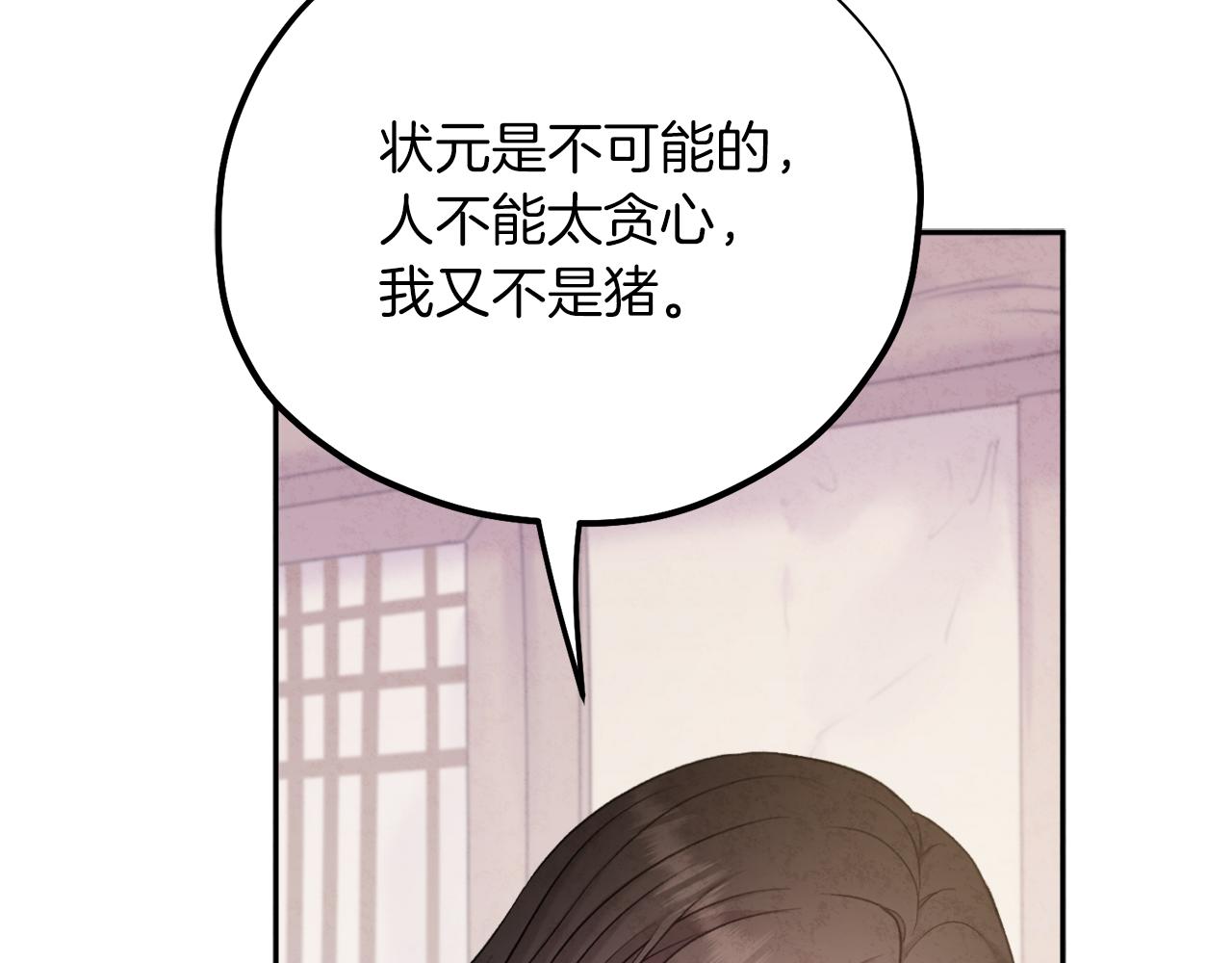 第100话 全军覆没121