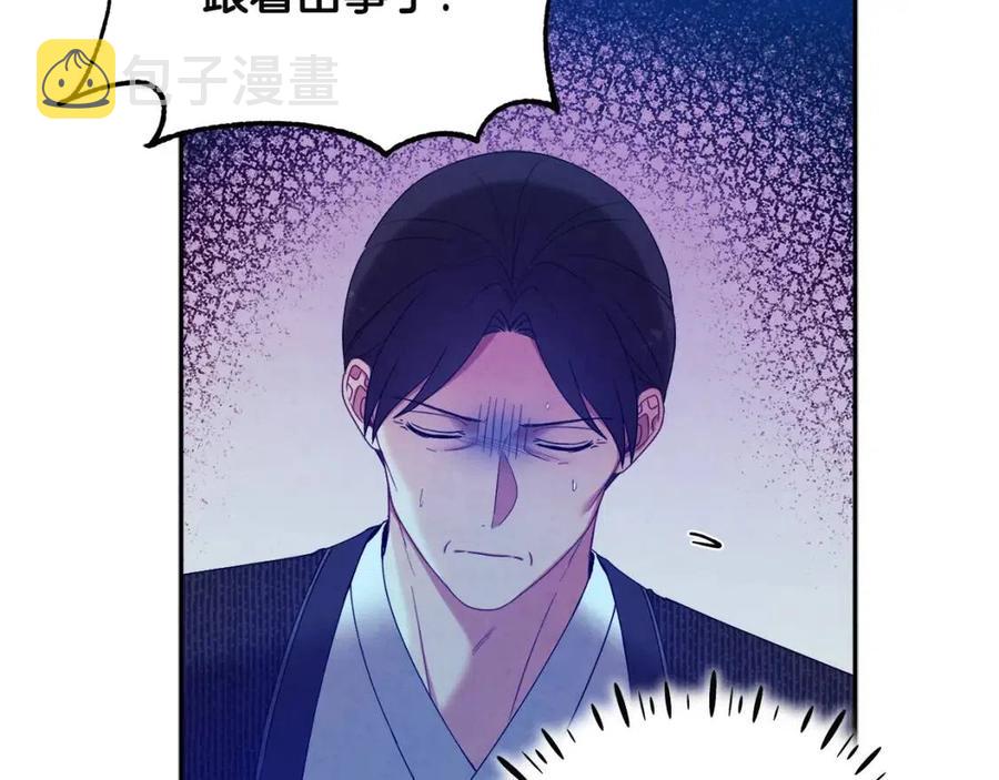 第43话 不顾一切的保护你70