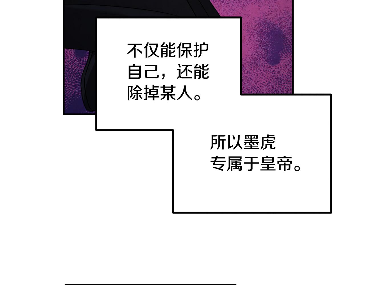 第104话 假扮宫女76