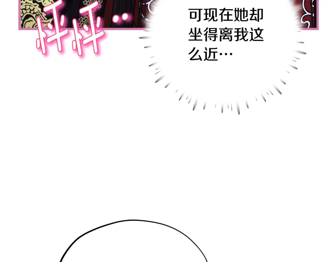 番外5 我有话说114