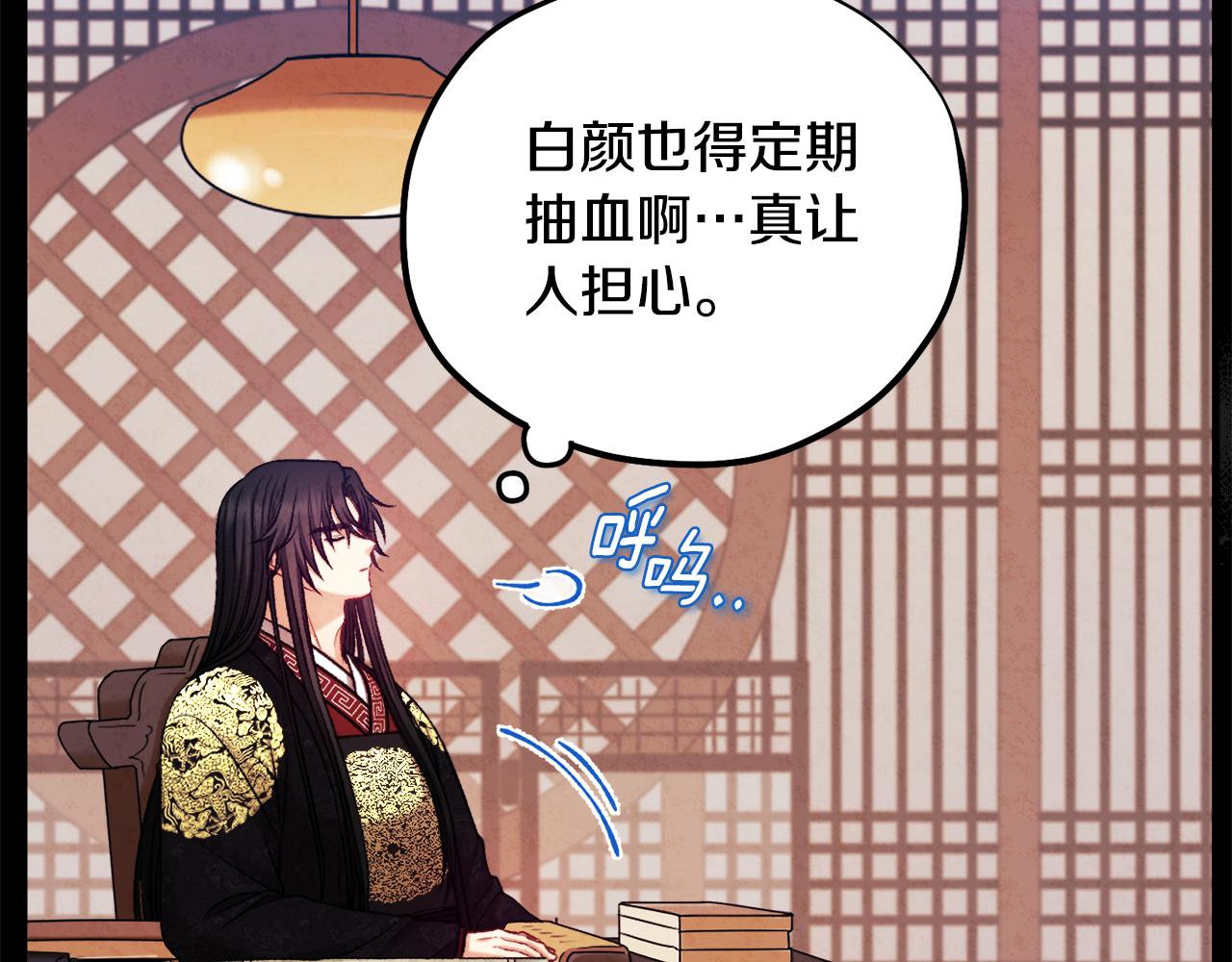 第104话 假扮宫女129
