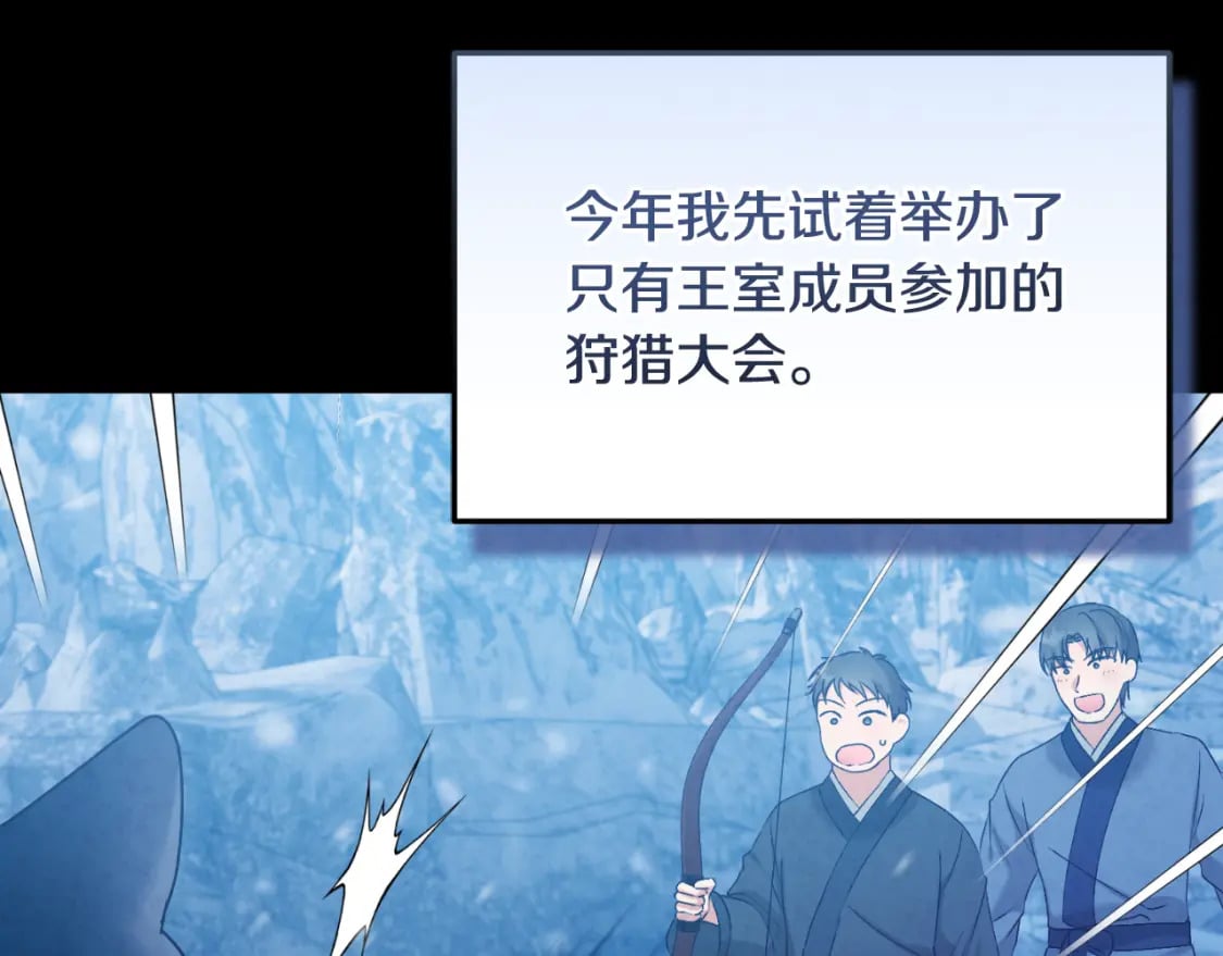 番外4 立刻去见他51