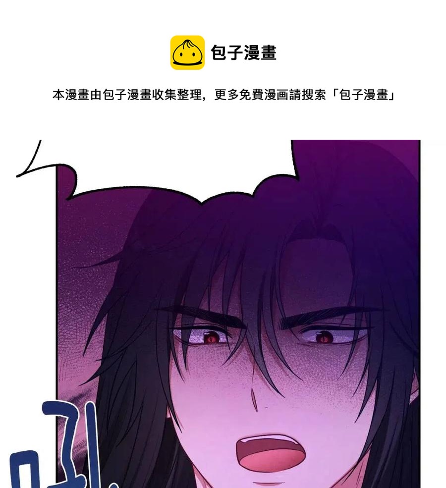 第42话 英雄救美108