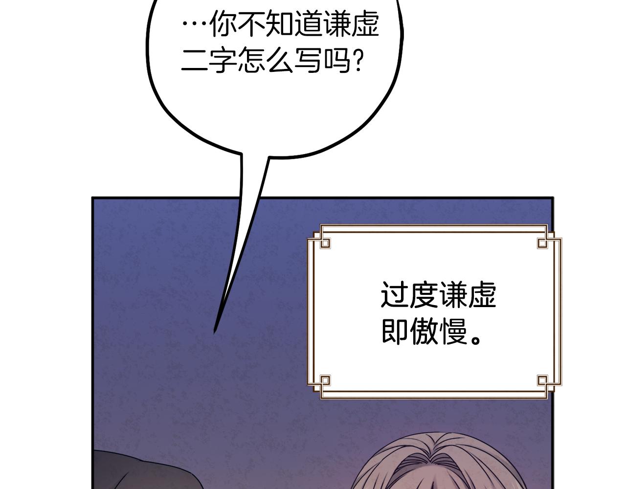 第107话 千杯不醉124