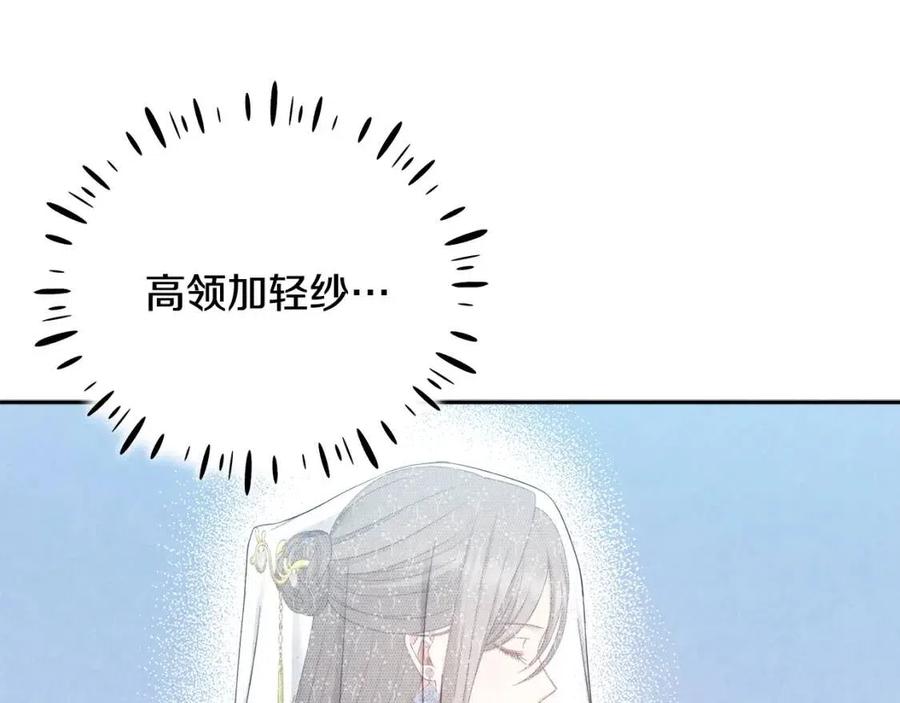 第65话 召见34