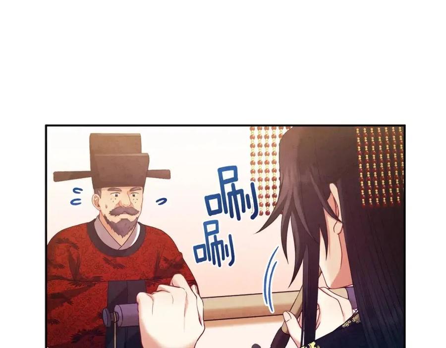 第54话 假面29