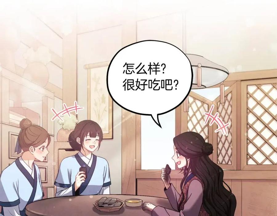第39话 失控159