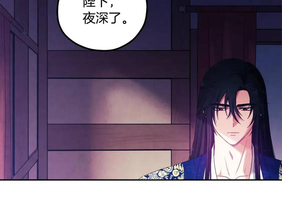 第40话 身不由己37