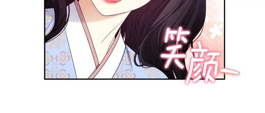 第63话 守护119