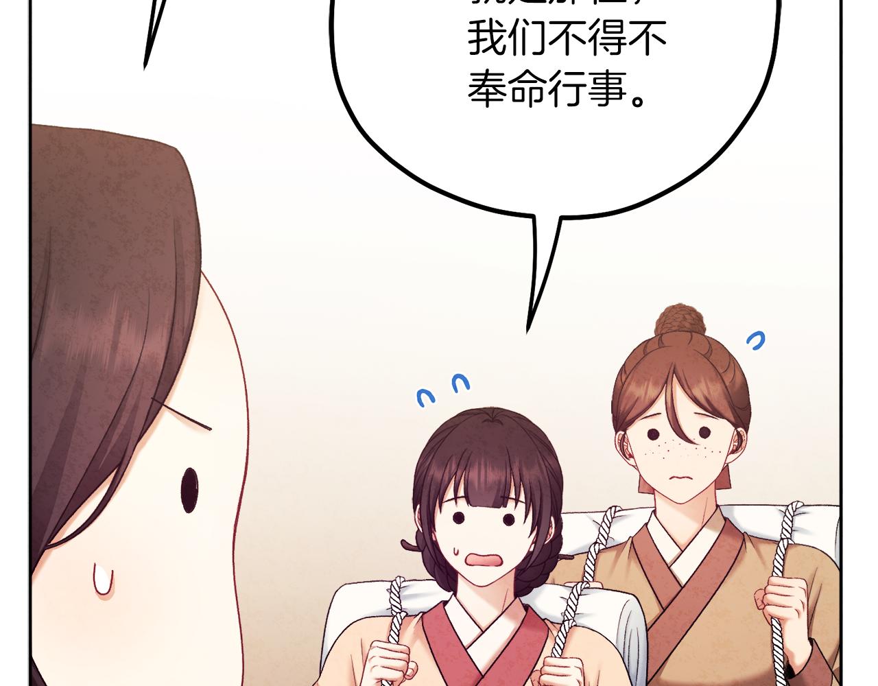 第97话 宠妃要考试！31