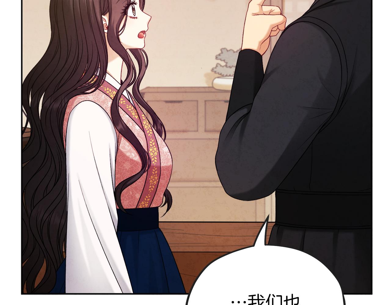 第97话 宠妃要考试！82