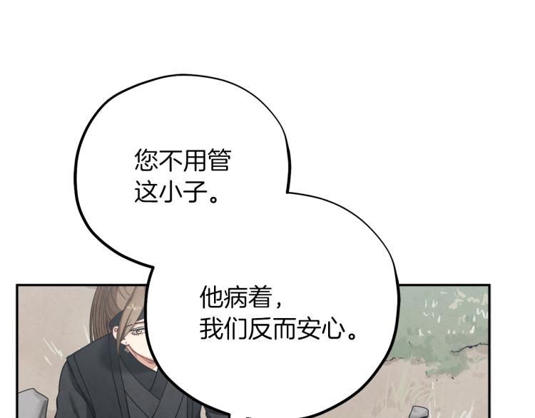 第15话 深夜梦游33