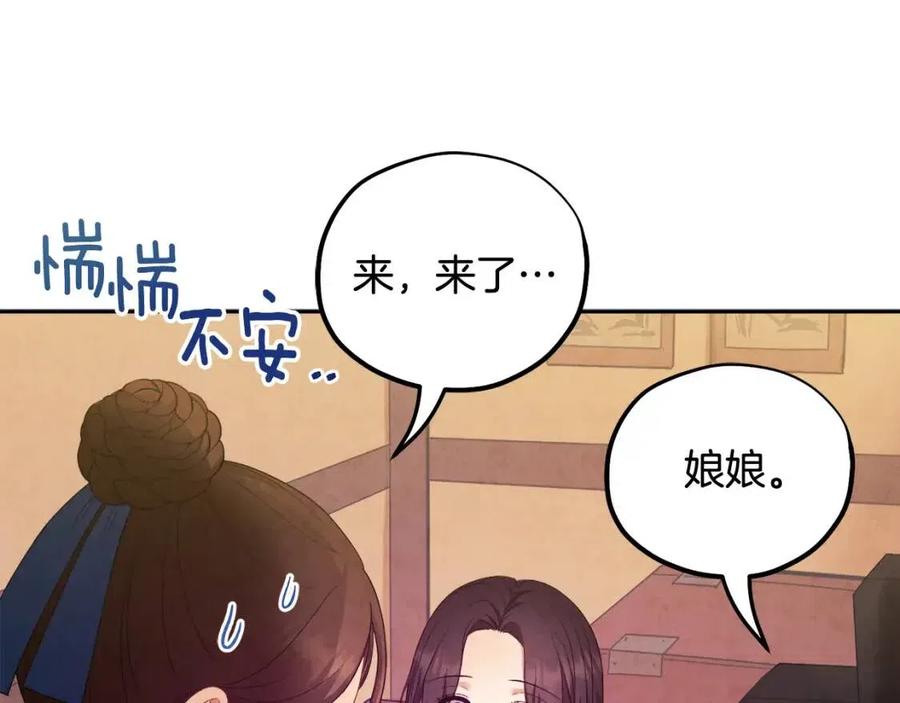 第61话 正人127