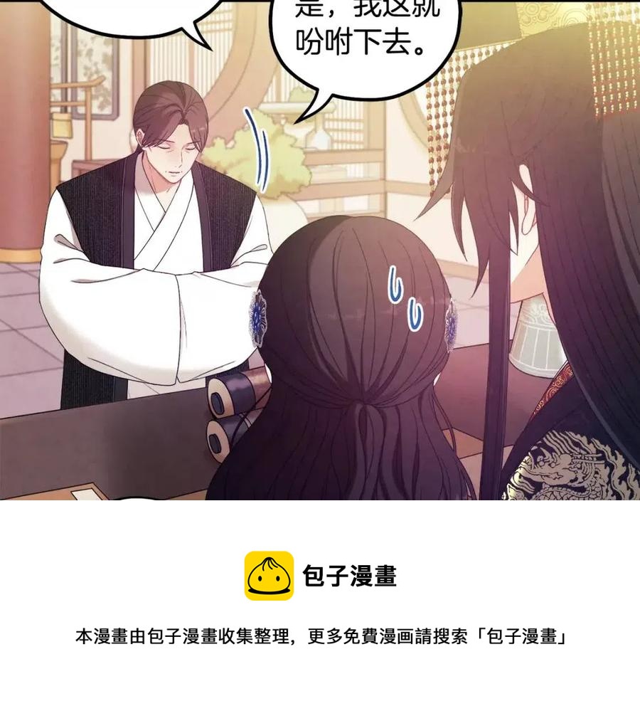 第47话 大胆攻略72
