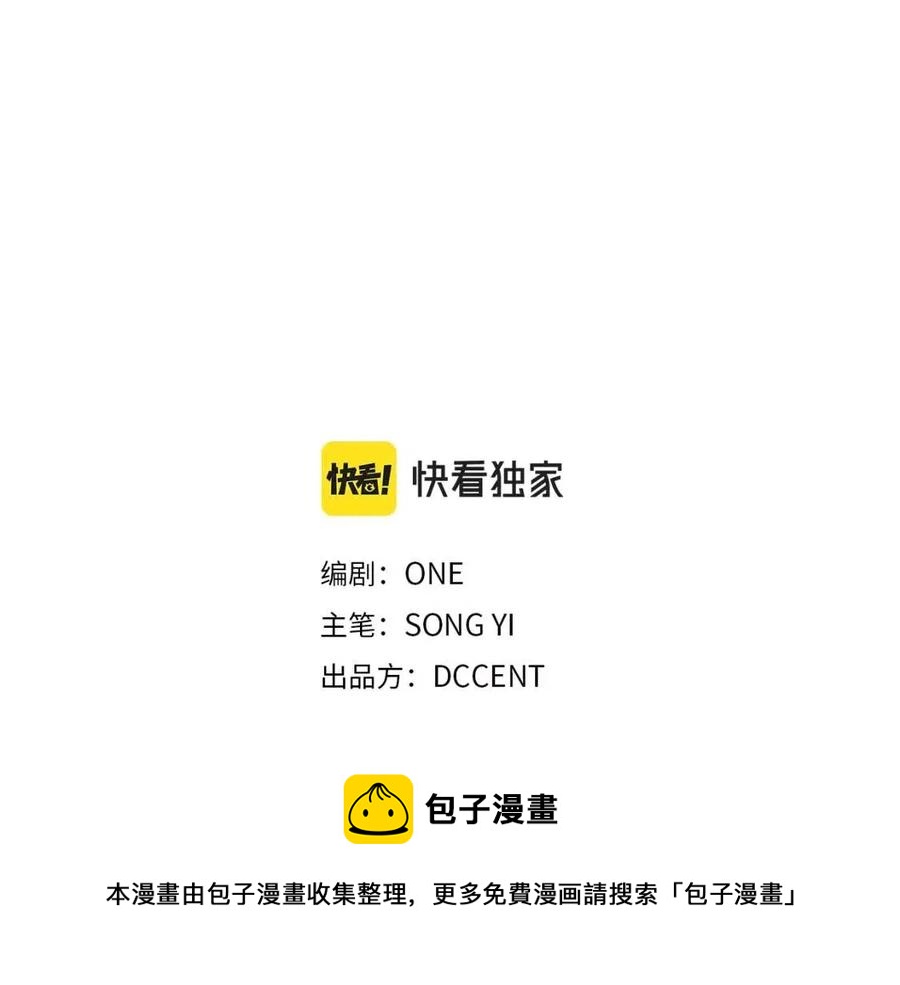 第45话 心中的执念12
