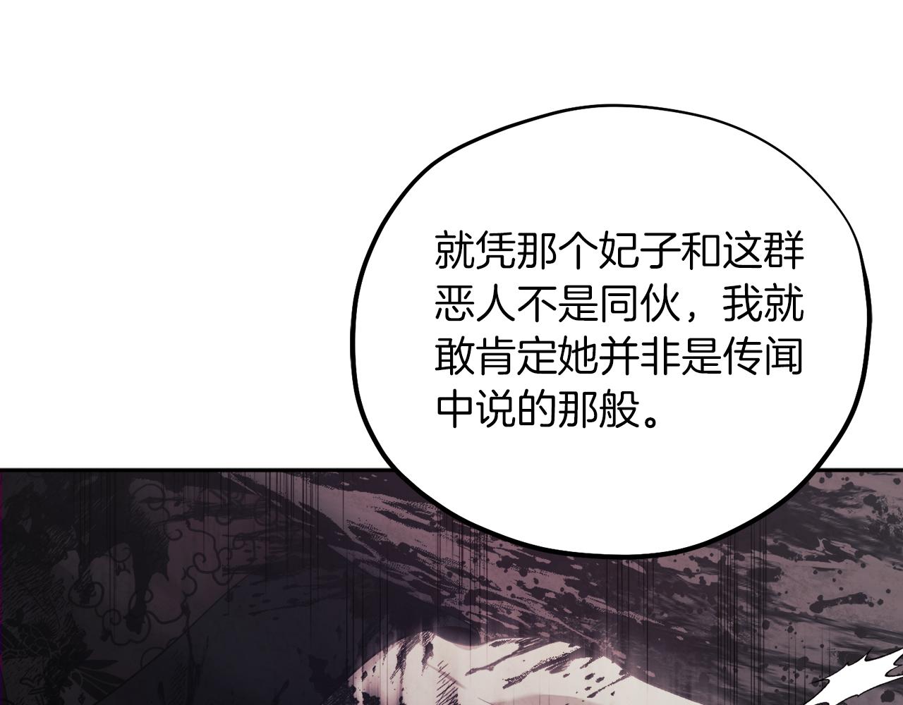第97话 宠妃要考试！122