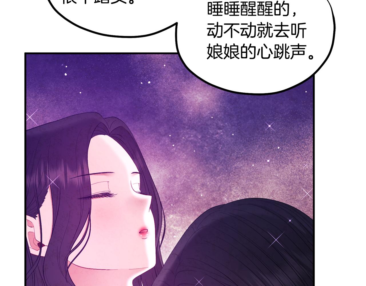 第81话 强强联手162