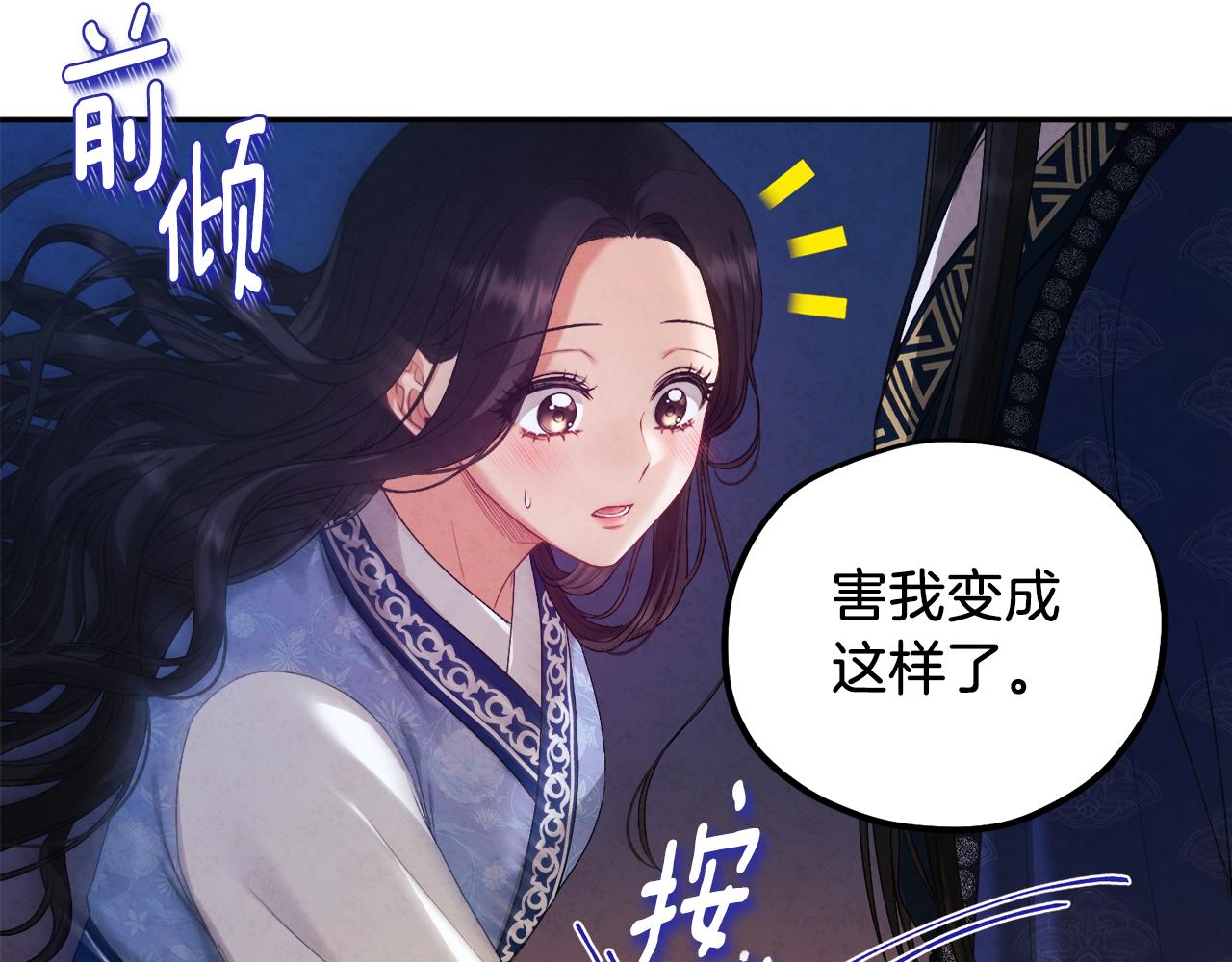 第108话 偷偷见面136