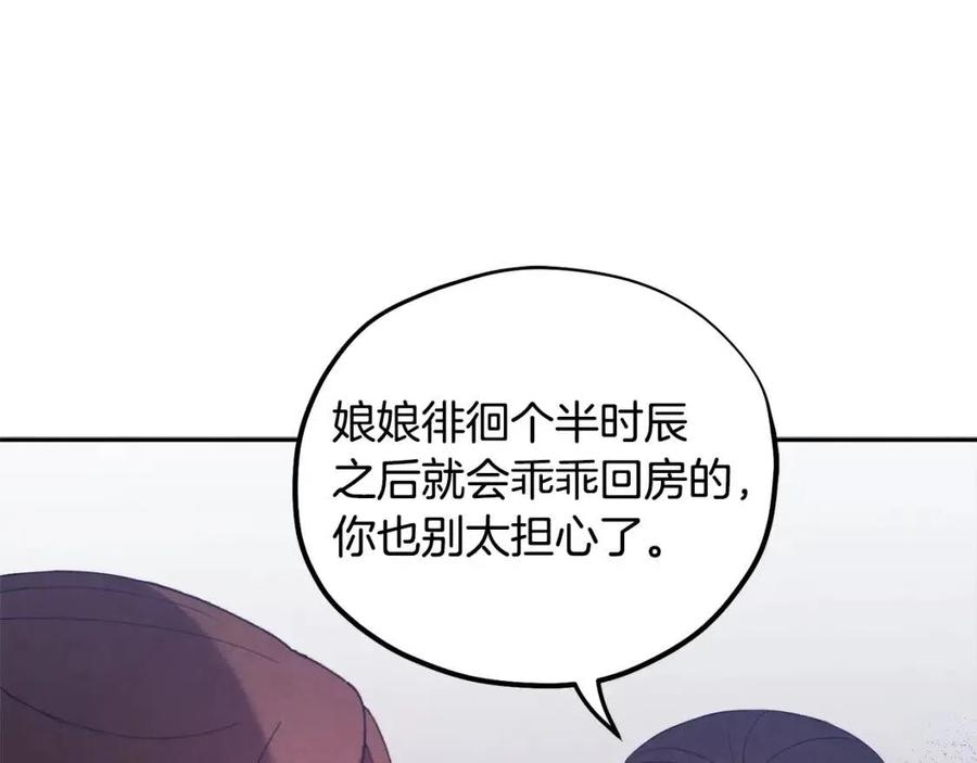 第41话 孤身一人118