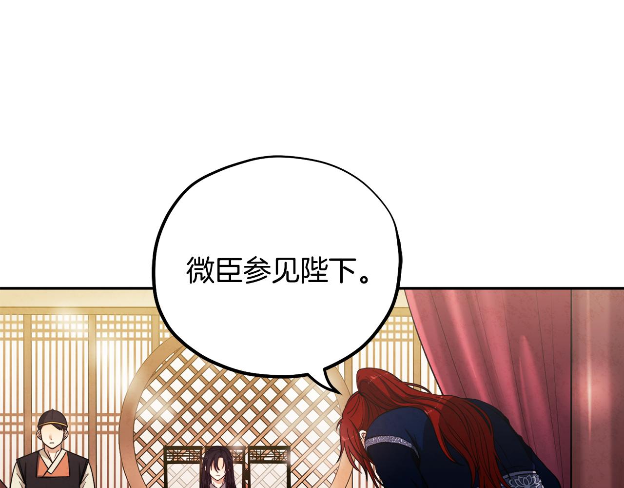 第17话 分别时刻159