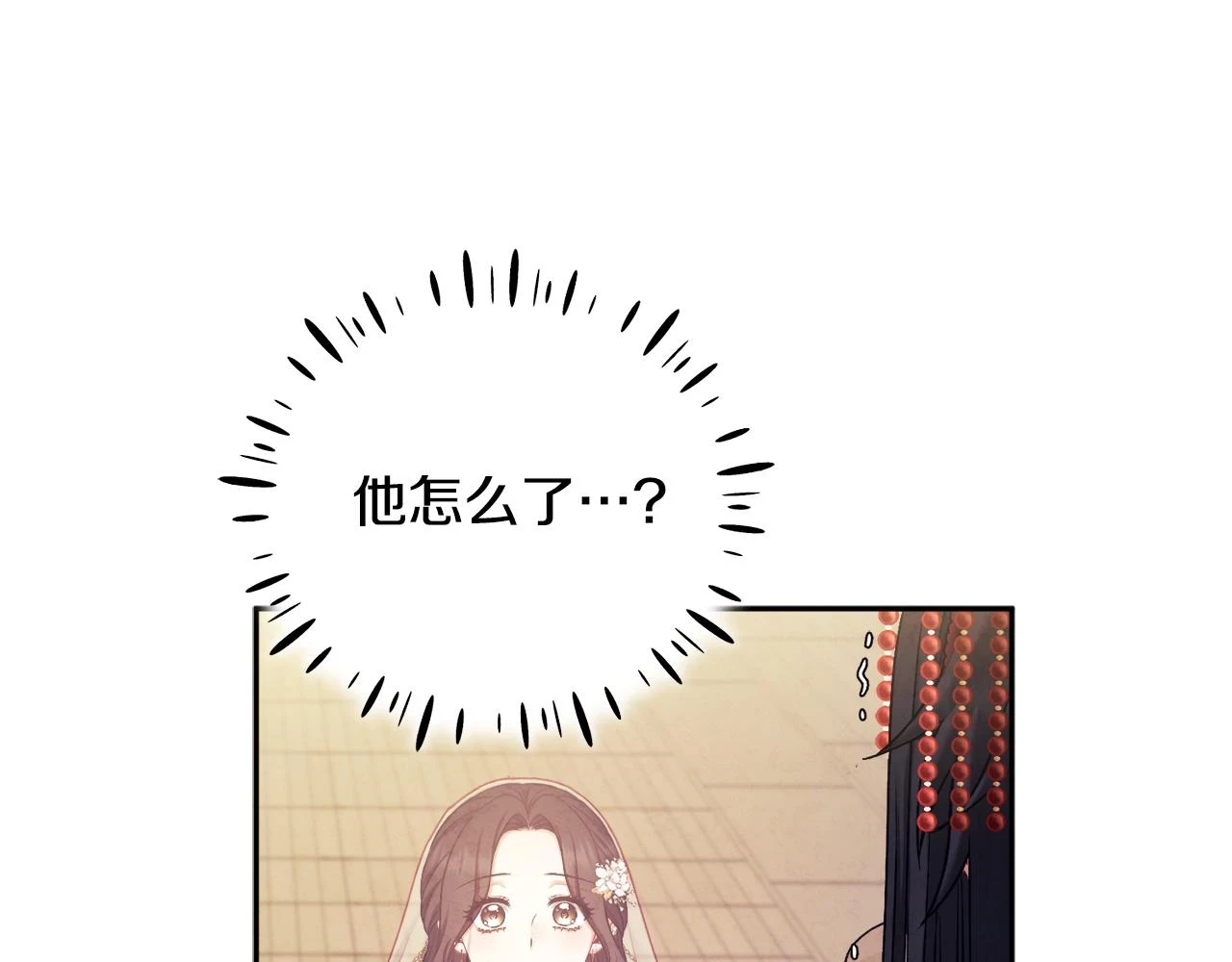 第110话 陛下咳血了？126