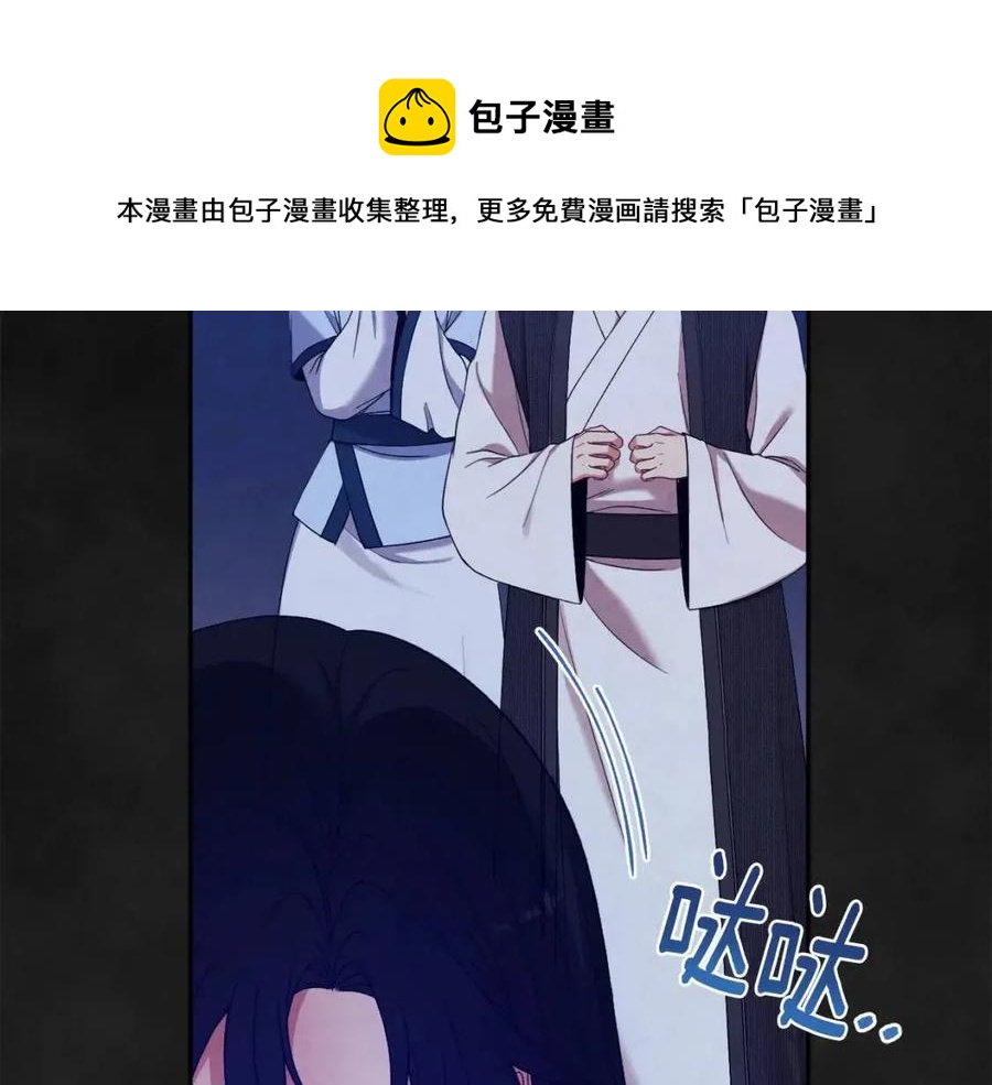 第43话 不顾一切的保护你80