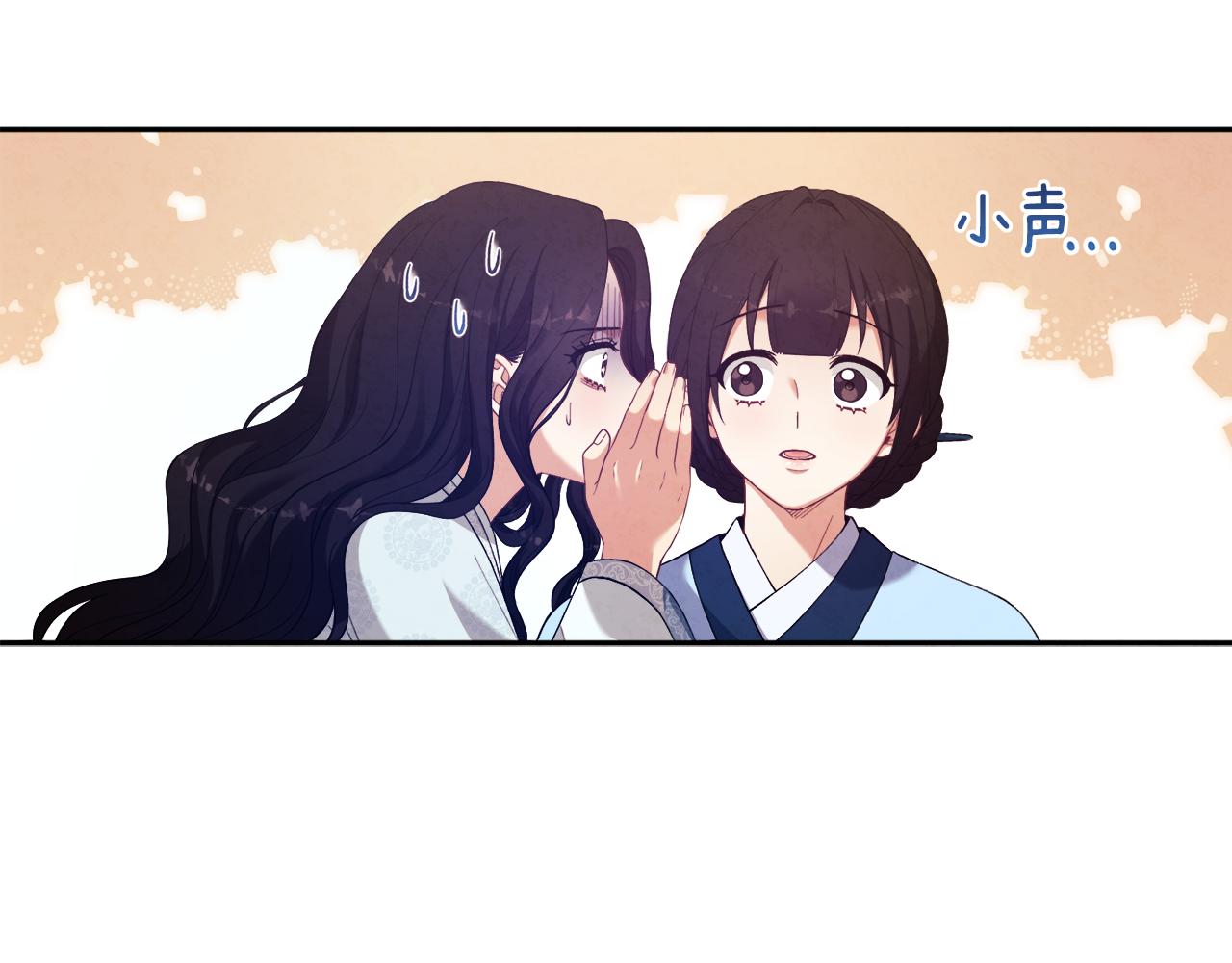 第25话 你是我的140