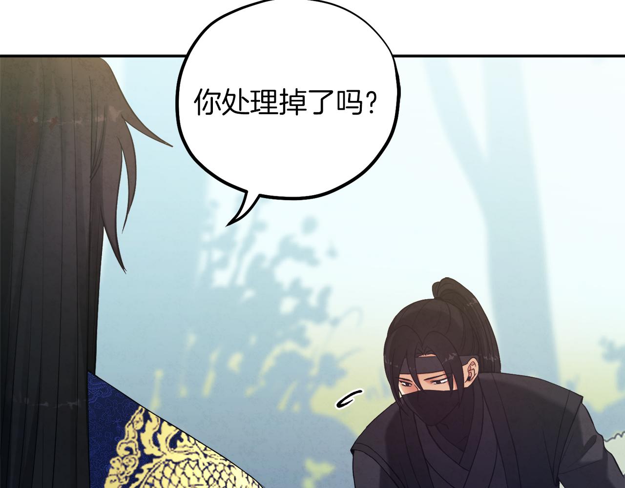 第23话 怪物色狼132