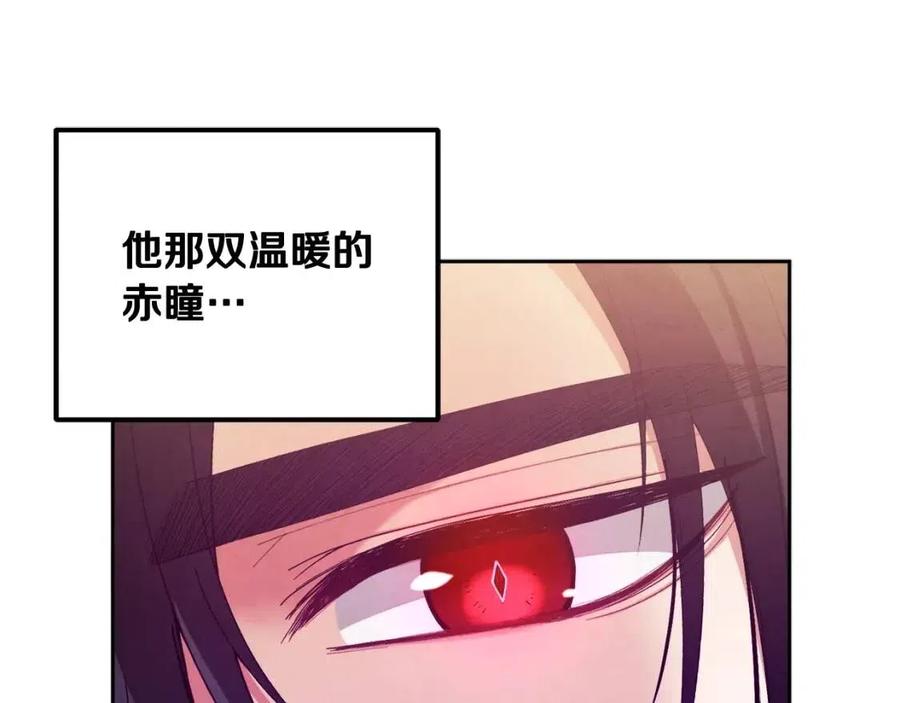 第38话 你给的安全感54