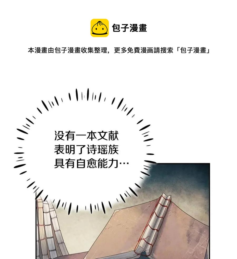 第57话 转危为安124