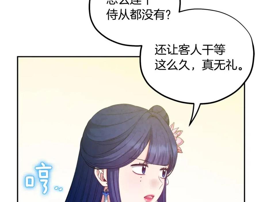 第65话 召见133