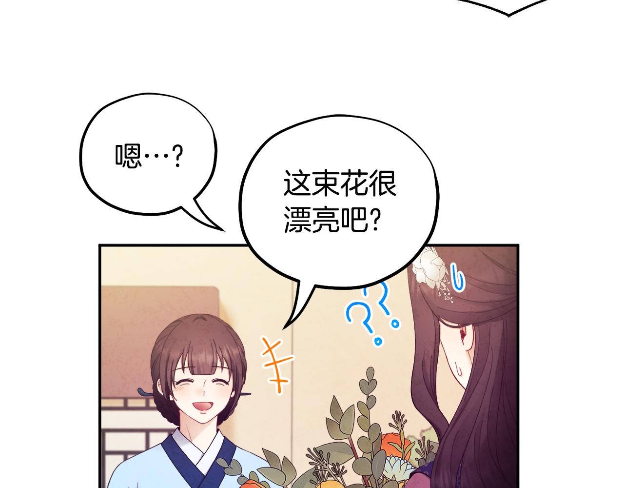 第72话 第一天123